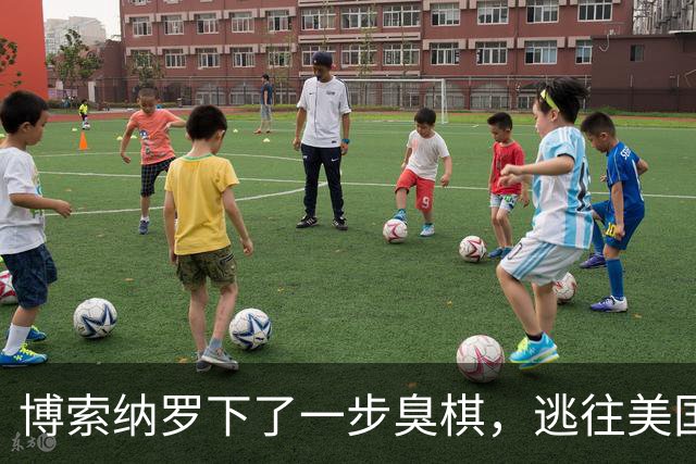 博索纳罗下了一步臭棋，逃往美国避难，后果恐比他父亲结局还要惨