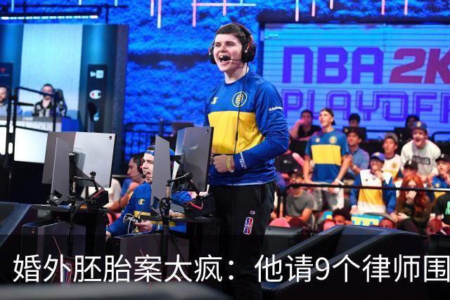 婚外胚胎案太疯：他请9个律师围攻，她只有1个，还被造谣和男律师有一腿，朱女士这次把话挑明了