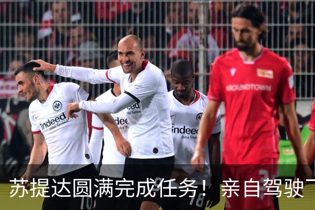 苏提达圆满完成任务！亲自驾驶飞机8小时，从日本飞回泰国