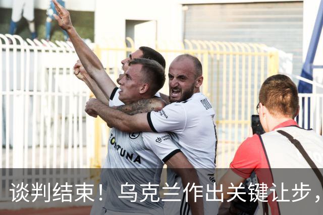 谈判结束！乌克兰作出关键让步，普京致谢特朗普，英法德意选边站