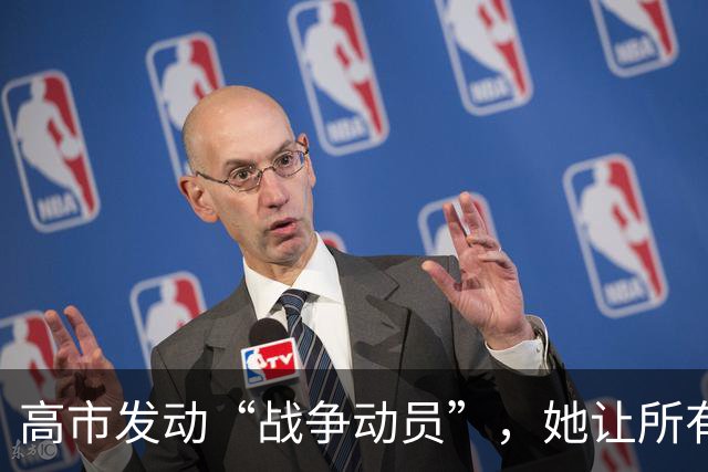 高市发动“战争动员”，她让所有日本人，做好承担经济代价的准备