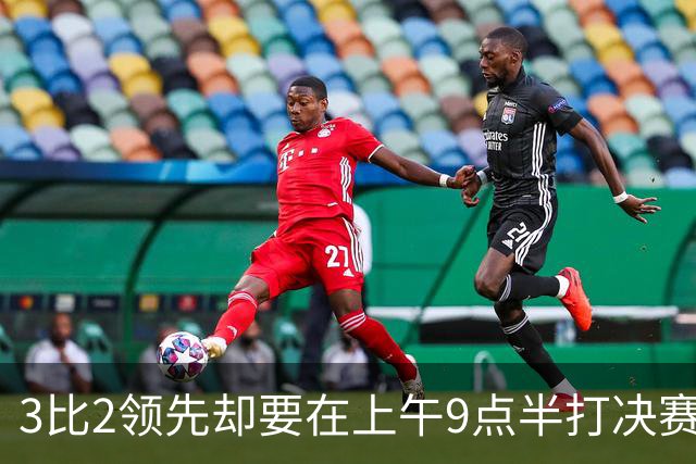 3比2领先却要在上午9点半打决赛，科尔一句话点燃WNBA争论